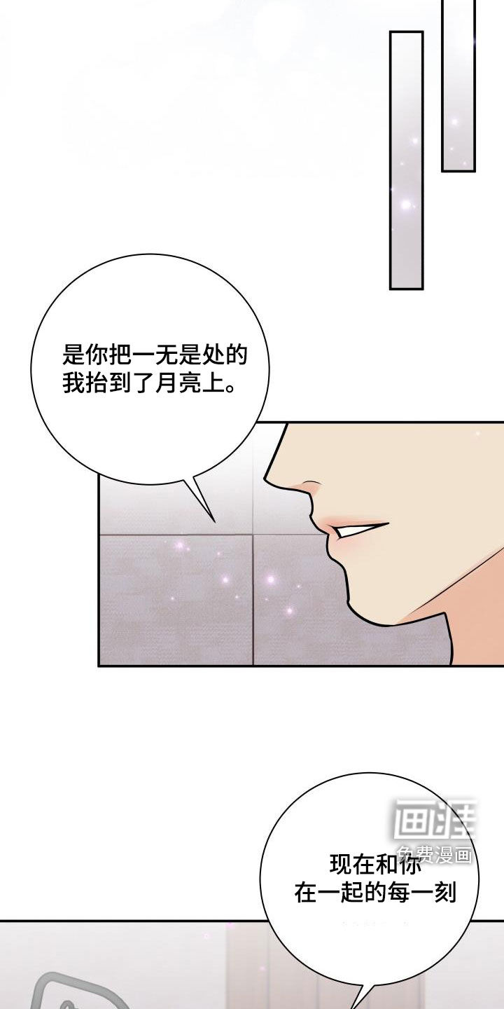第114话18