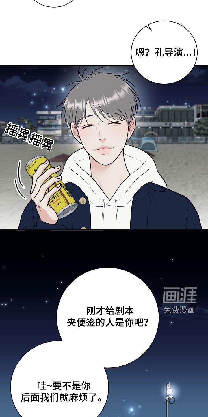 第114话2