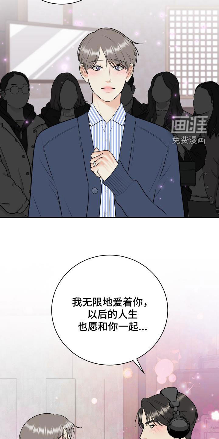 第114话20