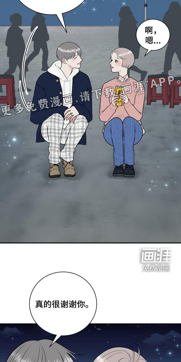 第114话3