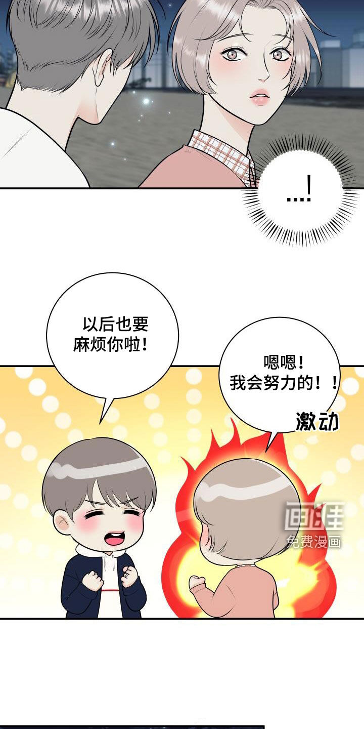 第114话4