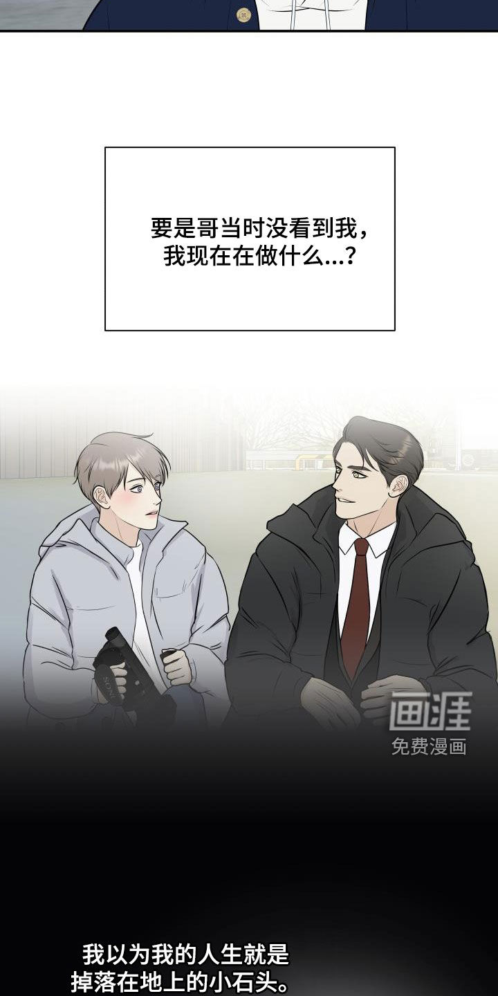第114话6