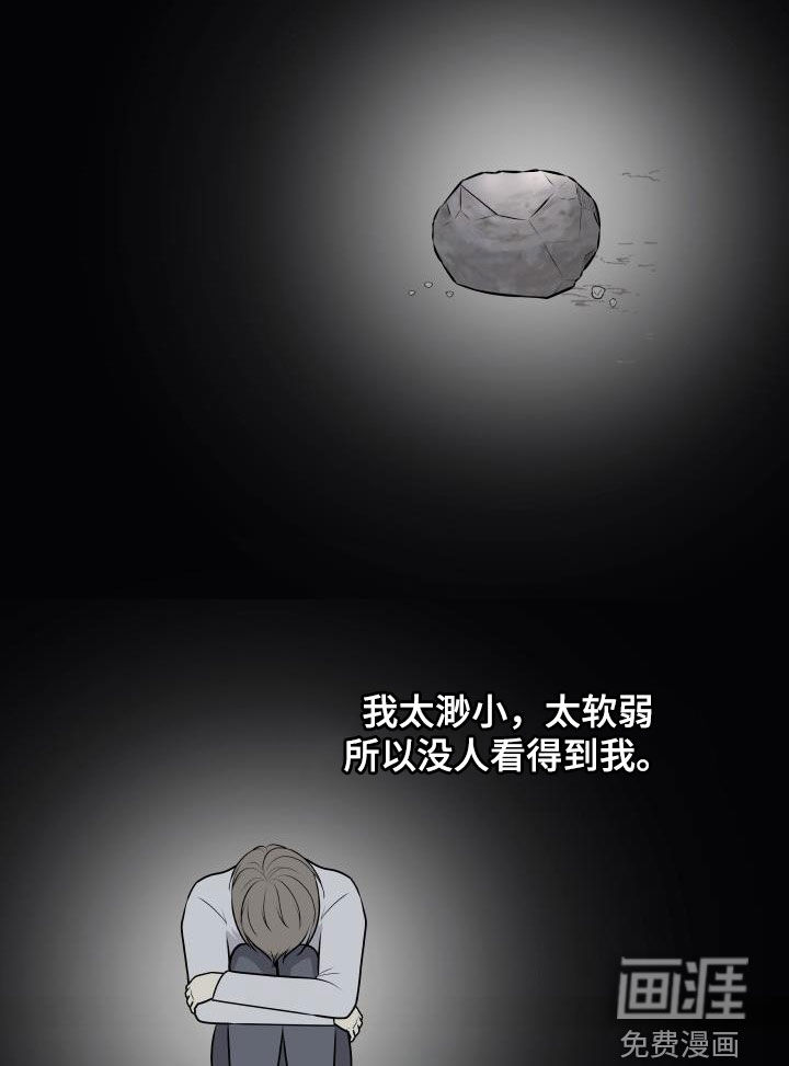 第114话7