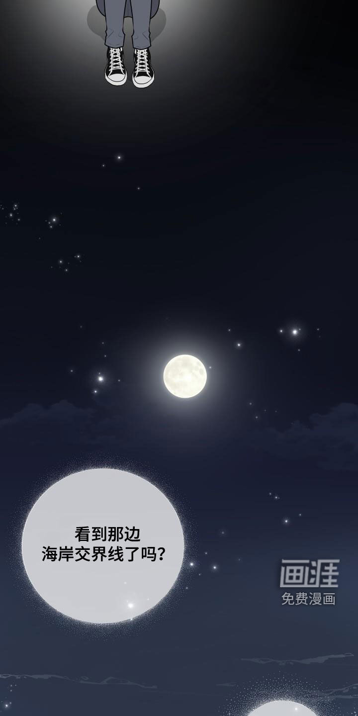 第114话8