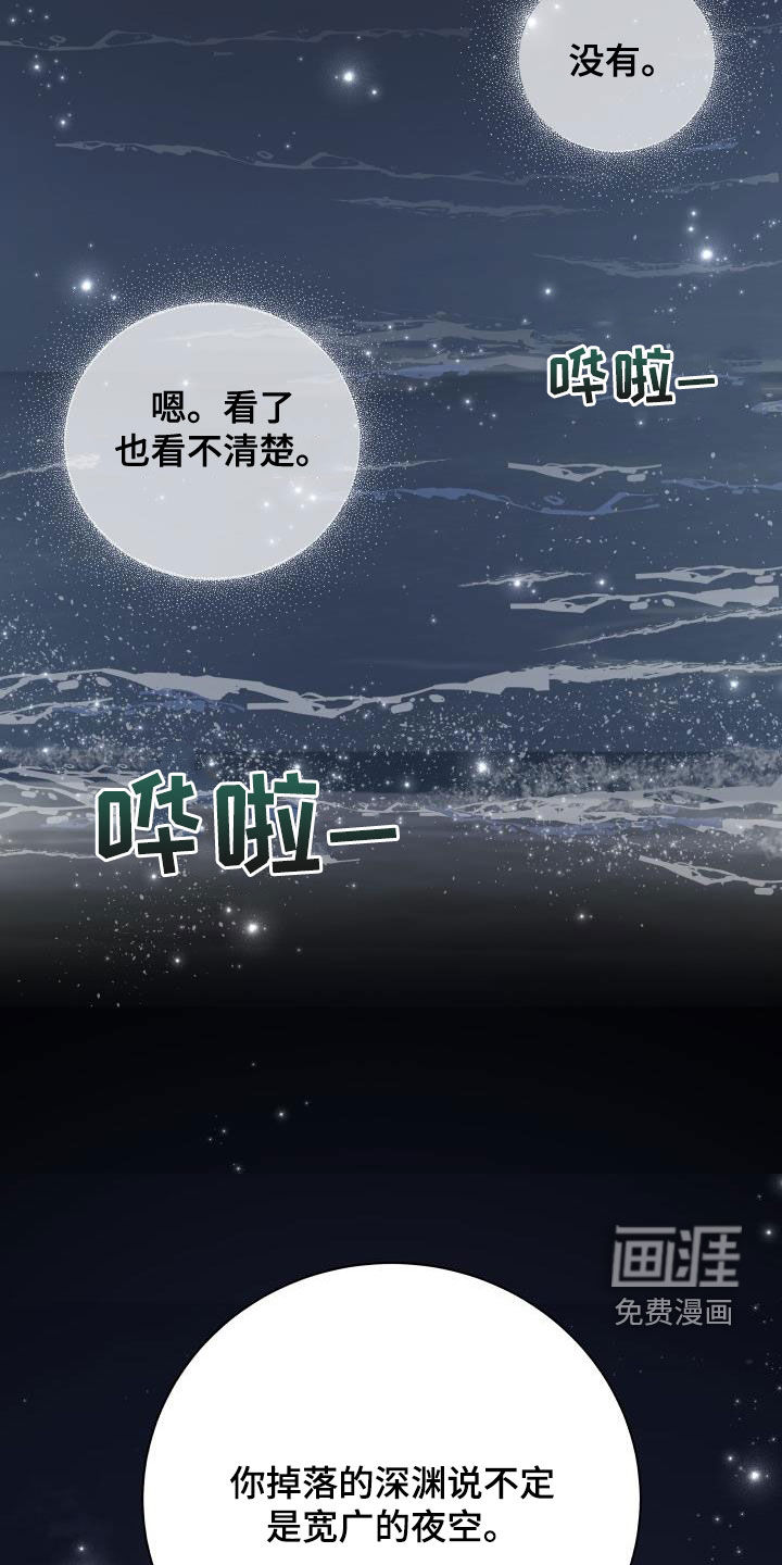 第114话9
