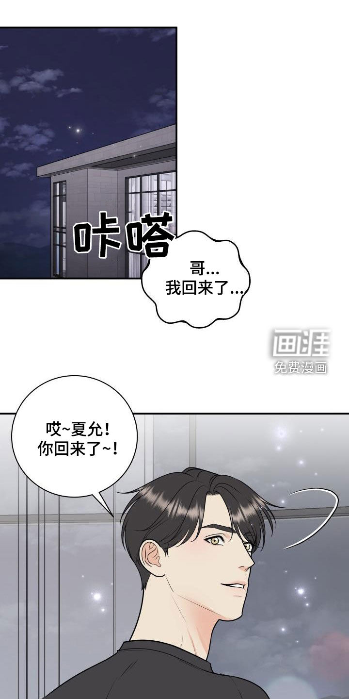 第113话0