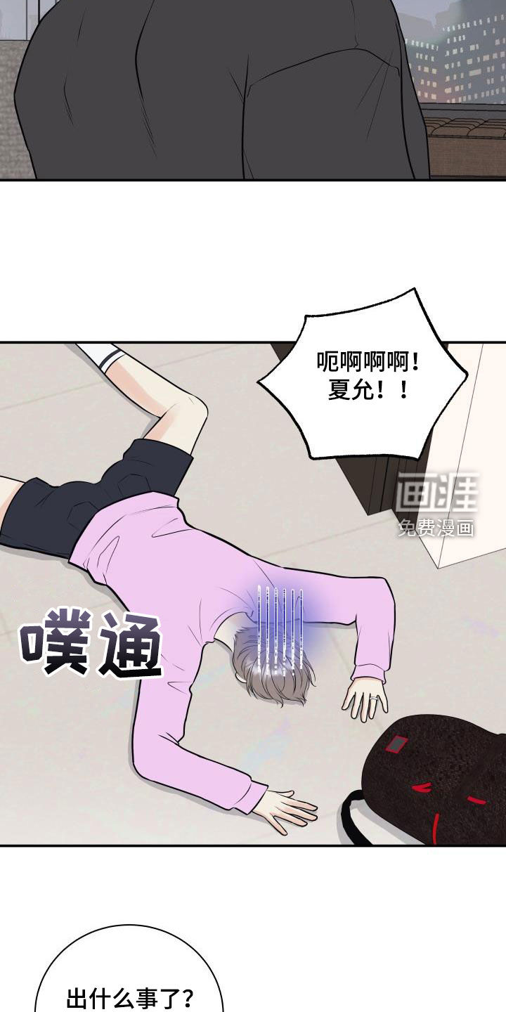 第113话1