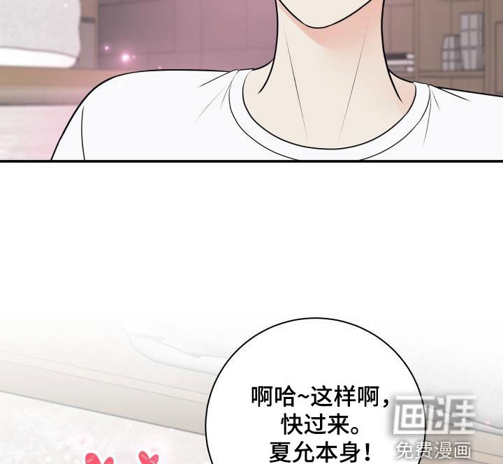 第113话10