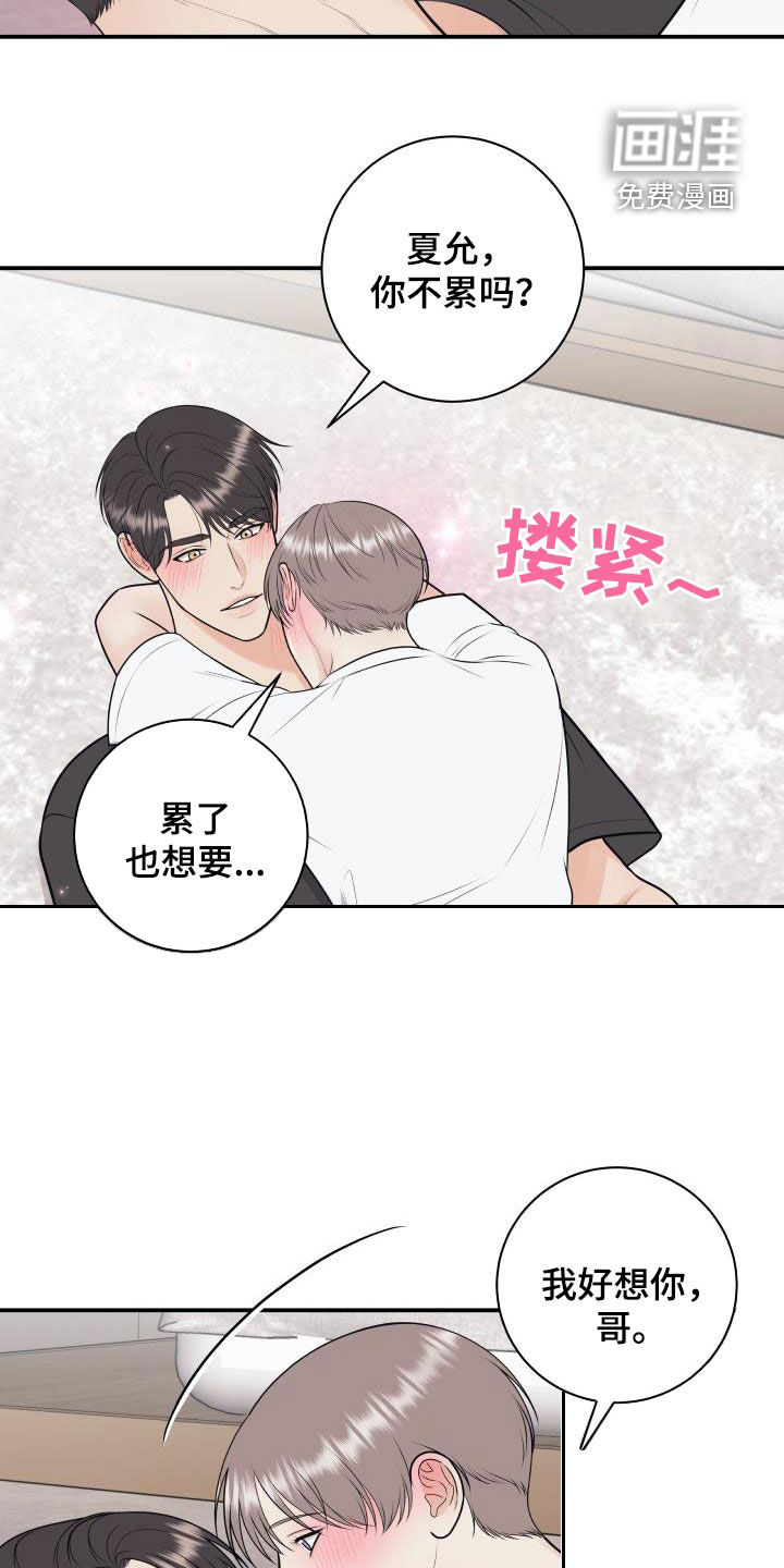 第113话12