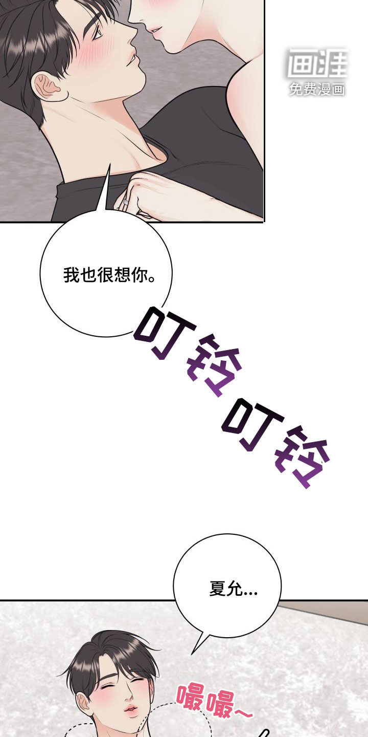 第113话13