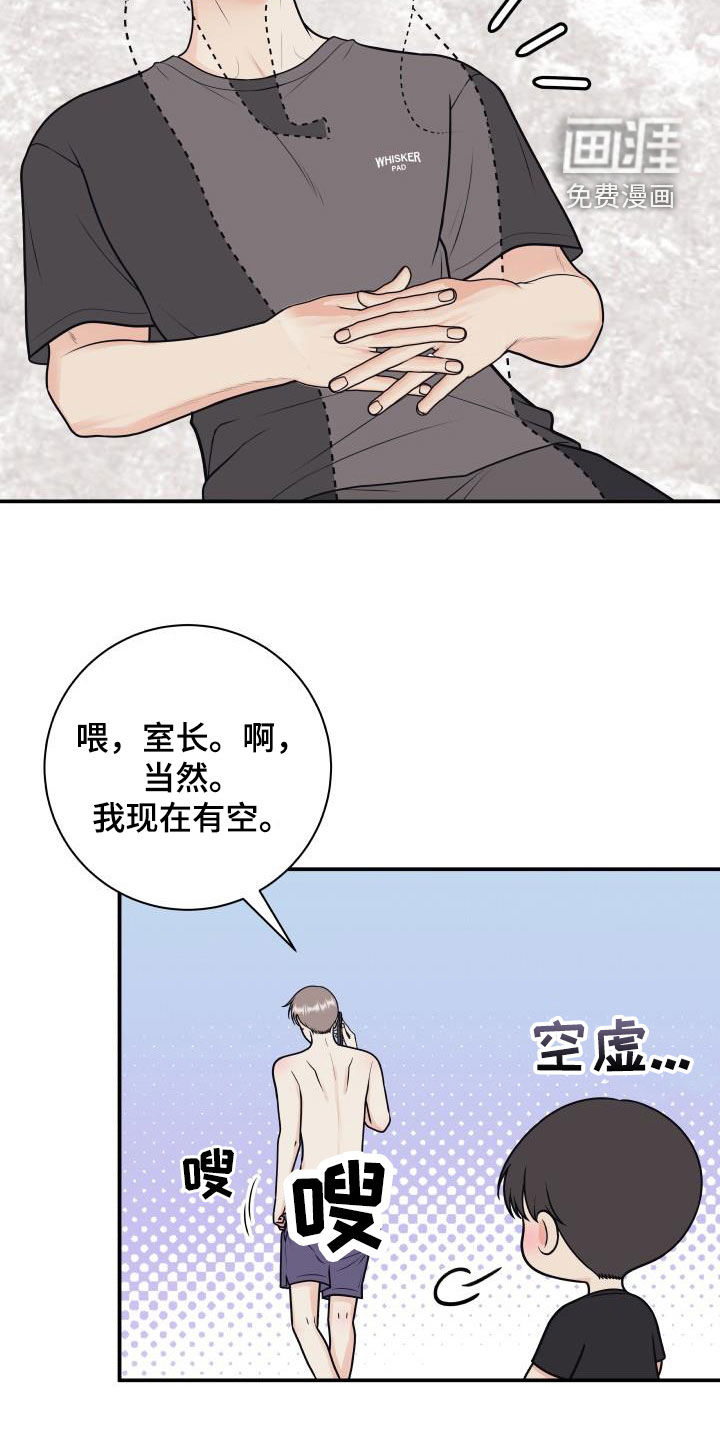 第113话14