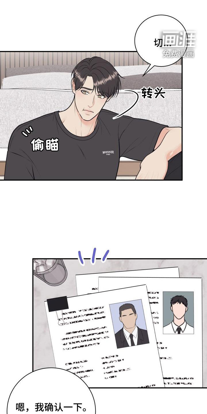 第113话15
