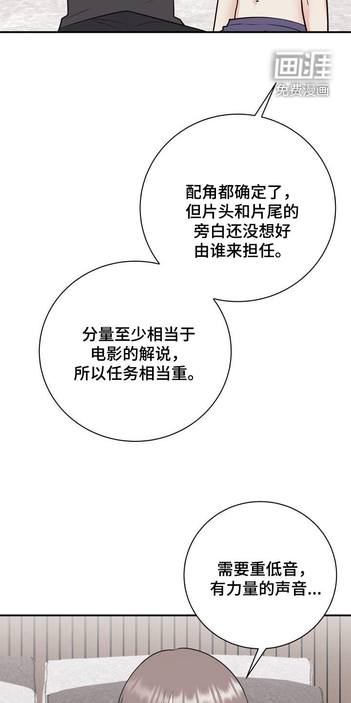 第113话17