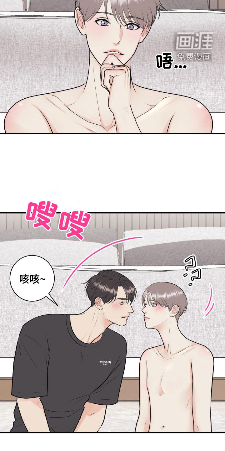 第113话18