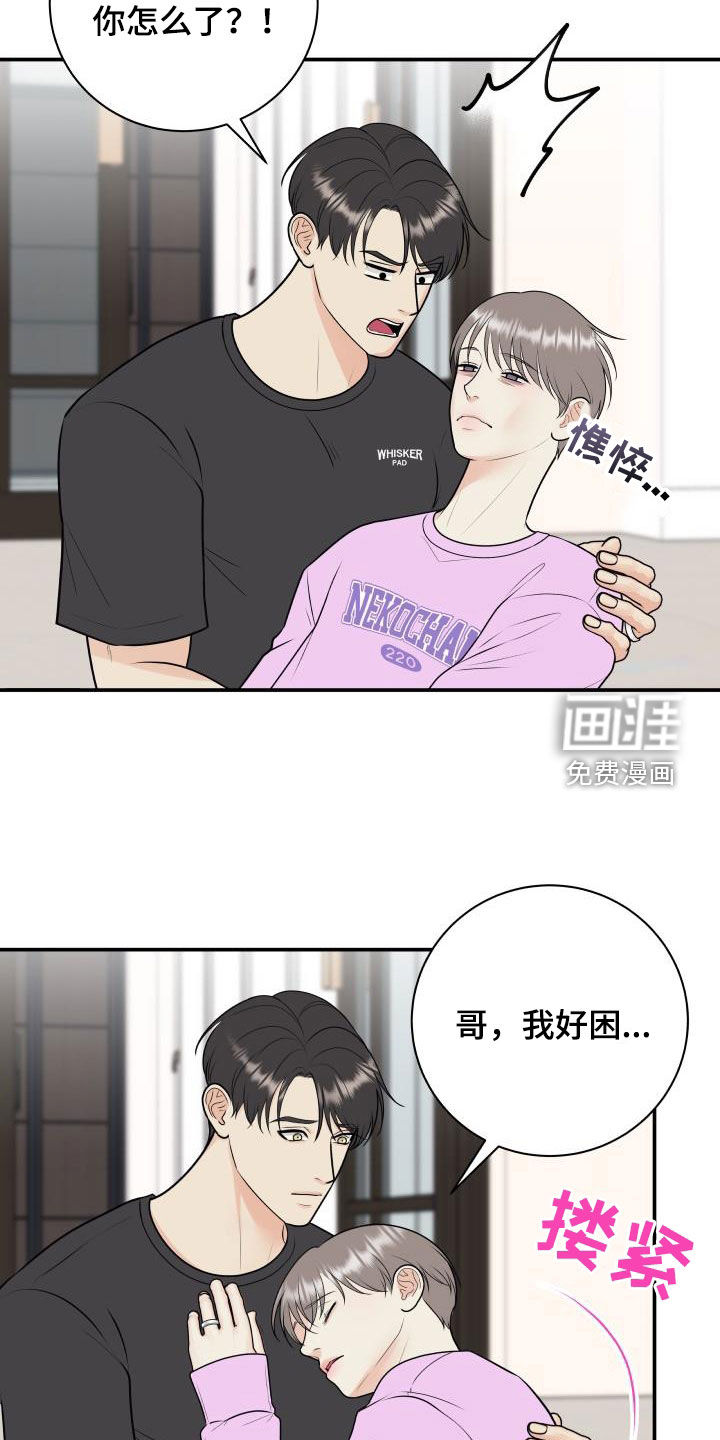 第113话2