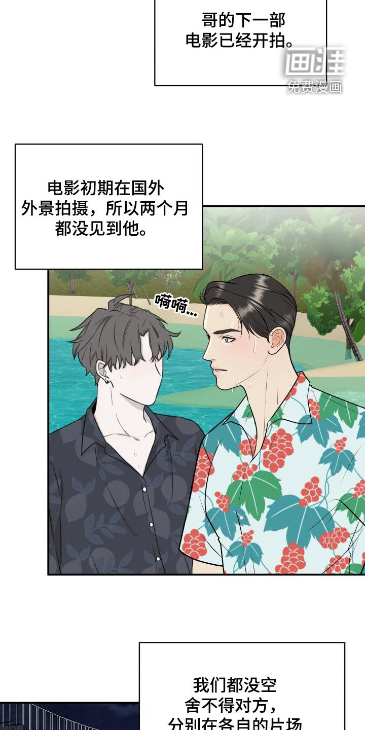 第113话20