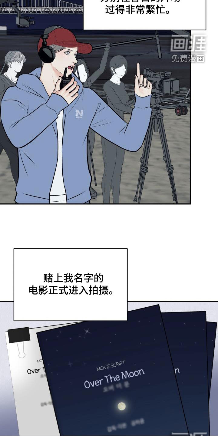 第113话21