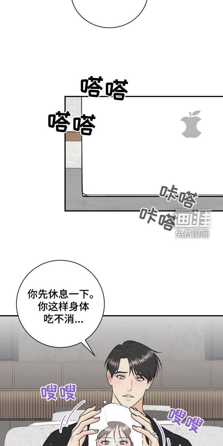 第113话4