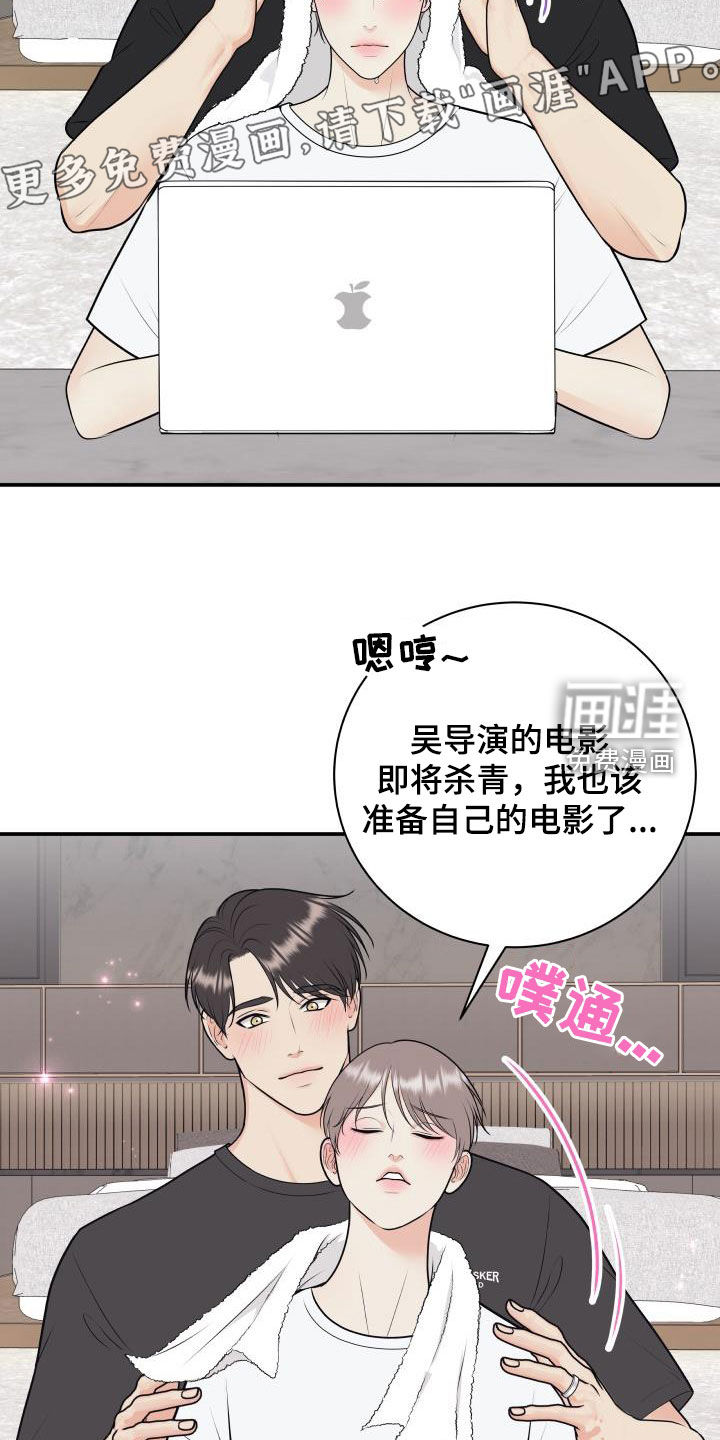 第113话5