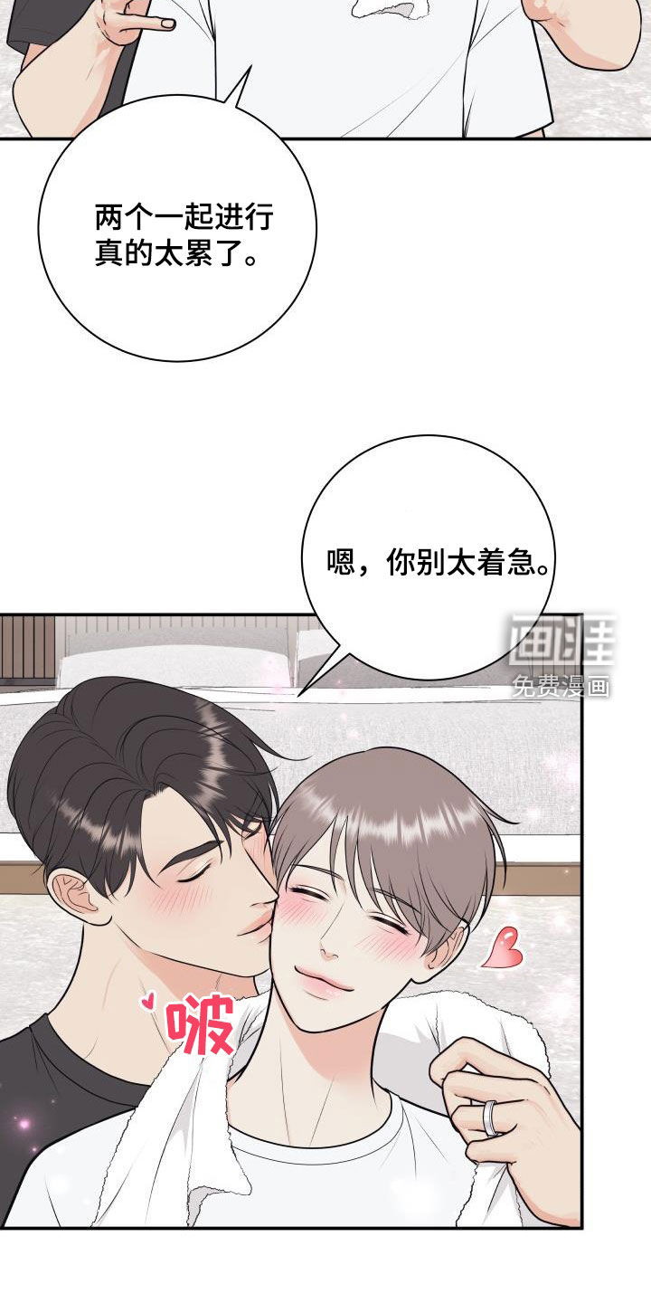 第113话6