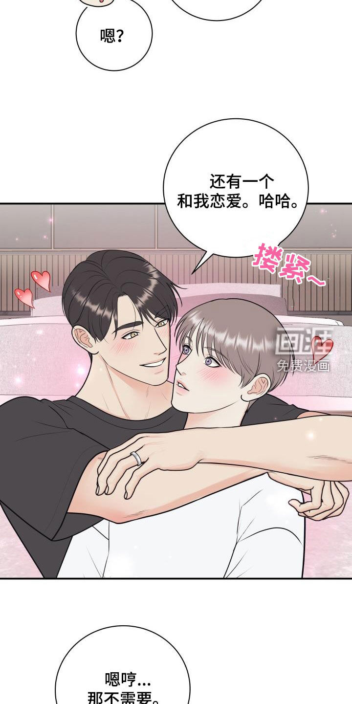 第113话8