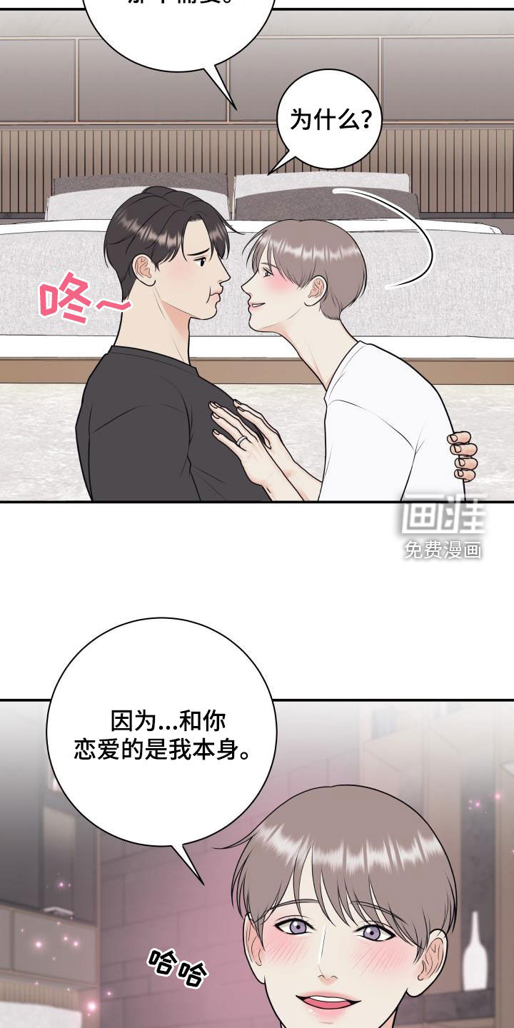 第113话9