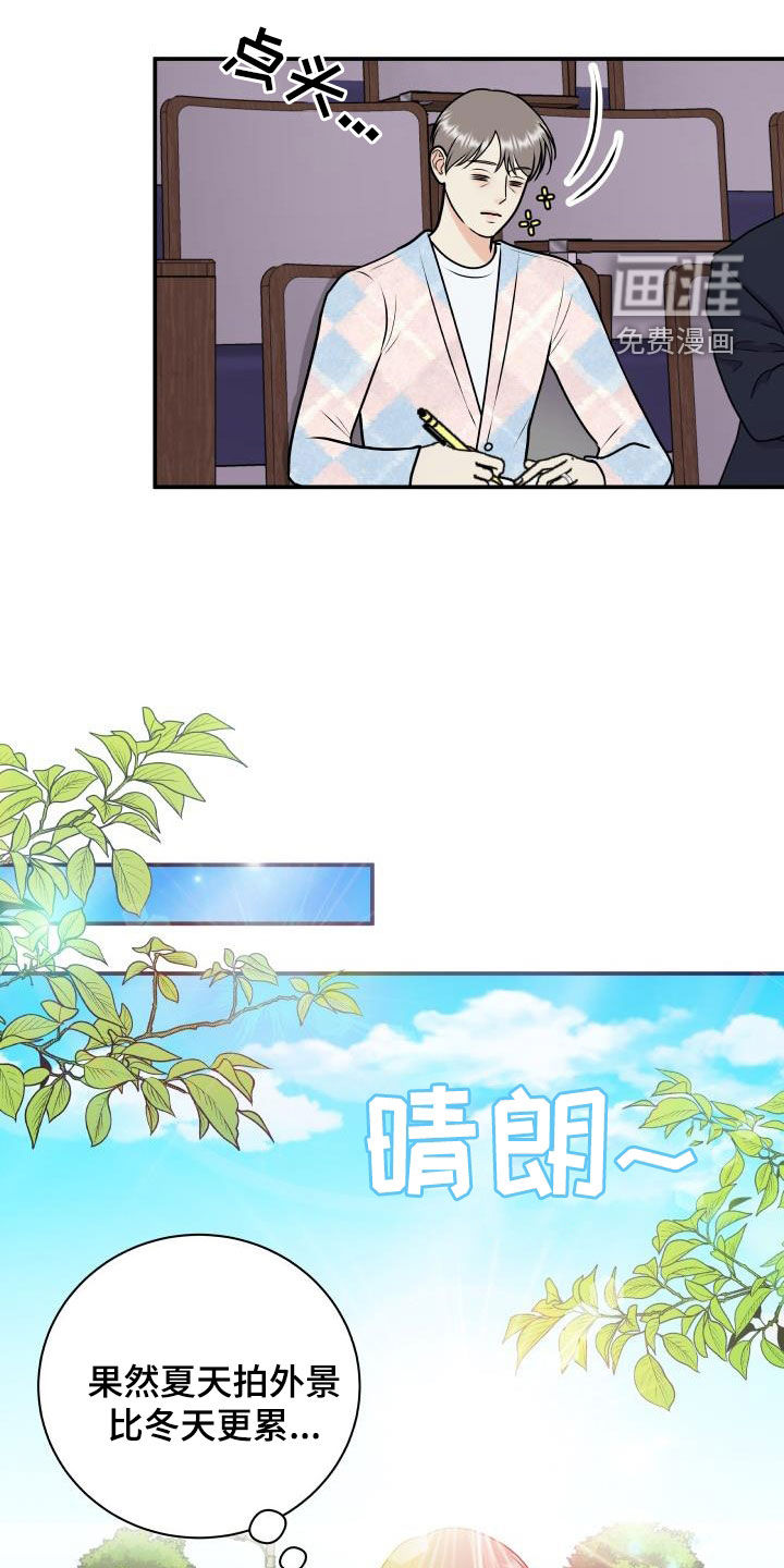 第112话11