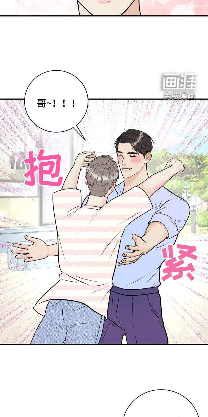 第112话14