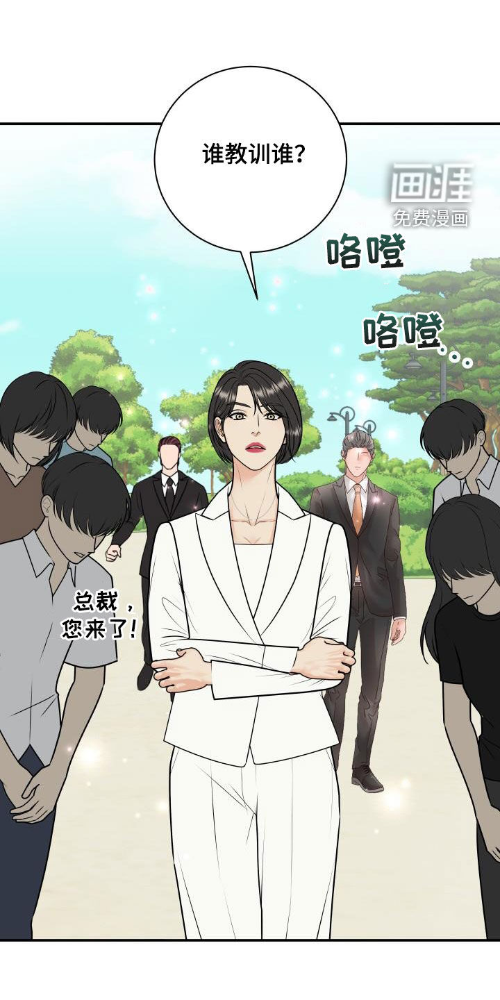 第112话16