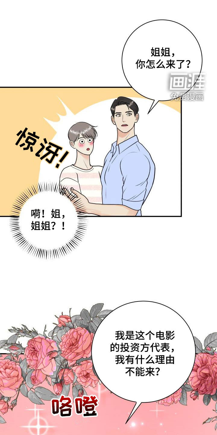 第112话17