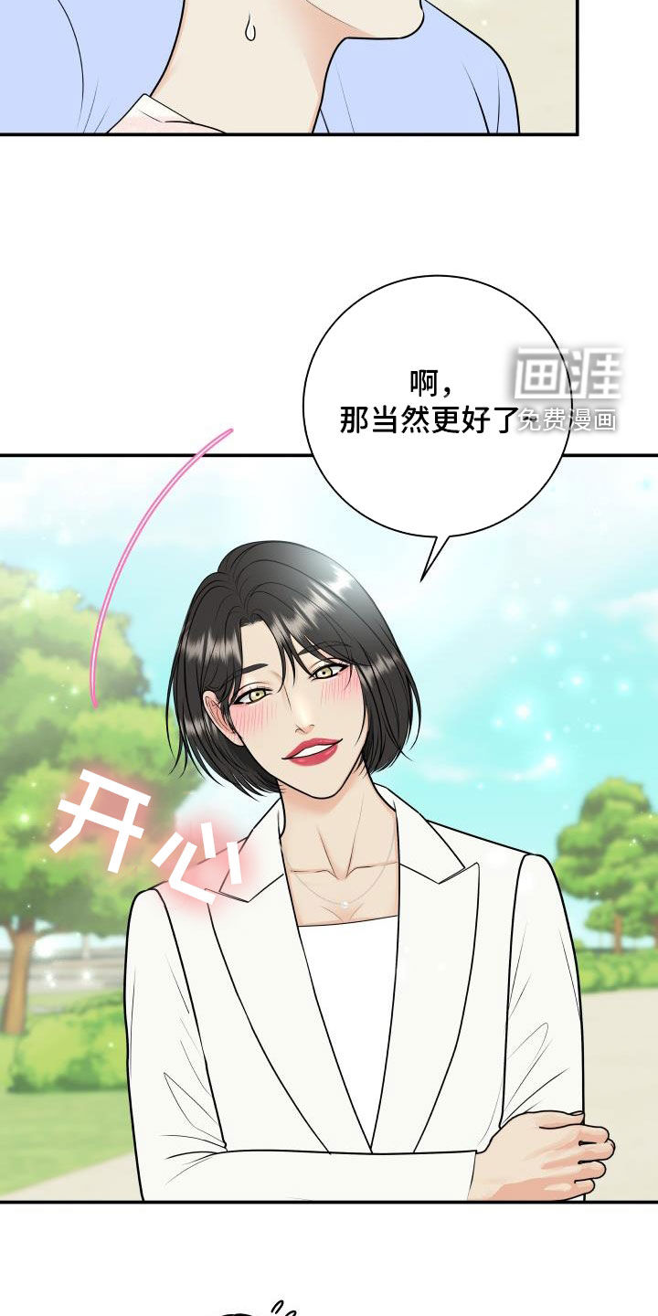 第112话24