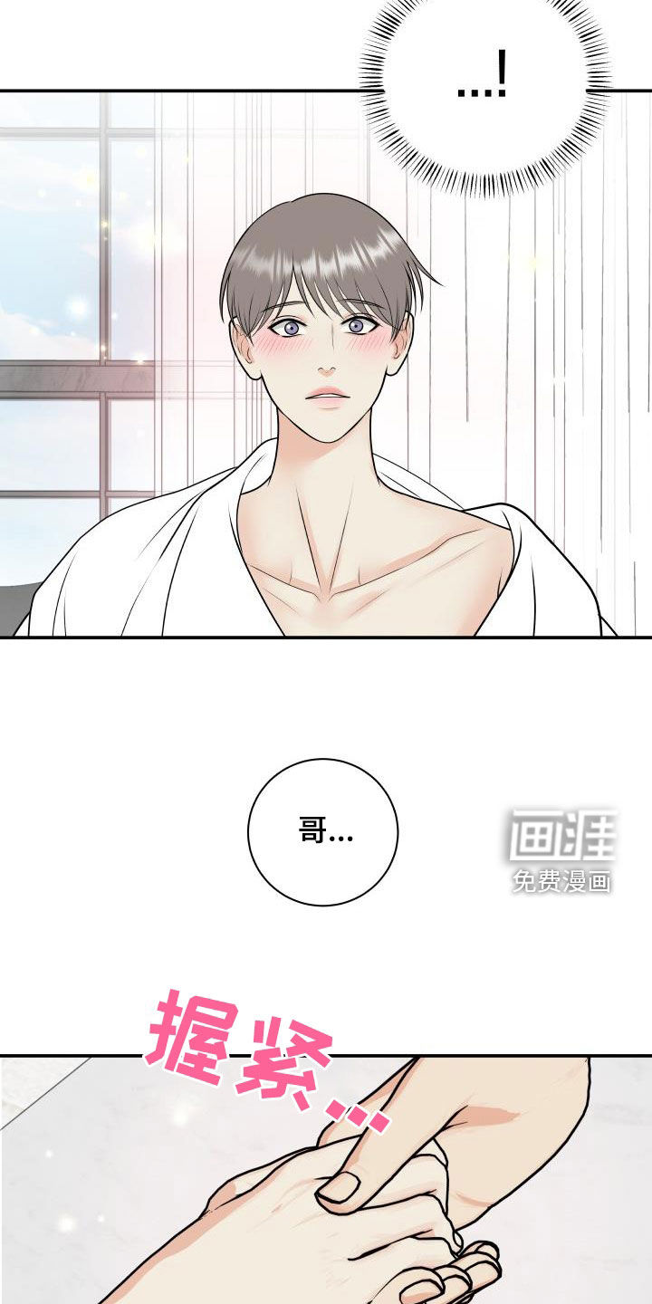 第112话4