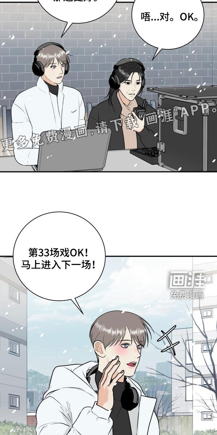第112话6