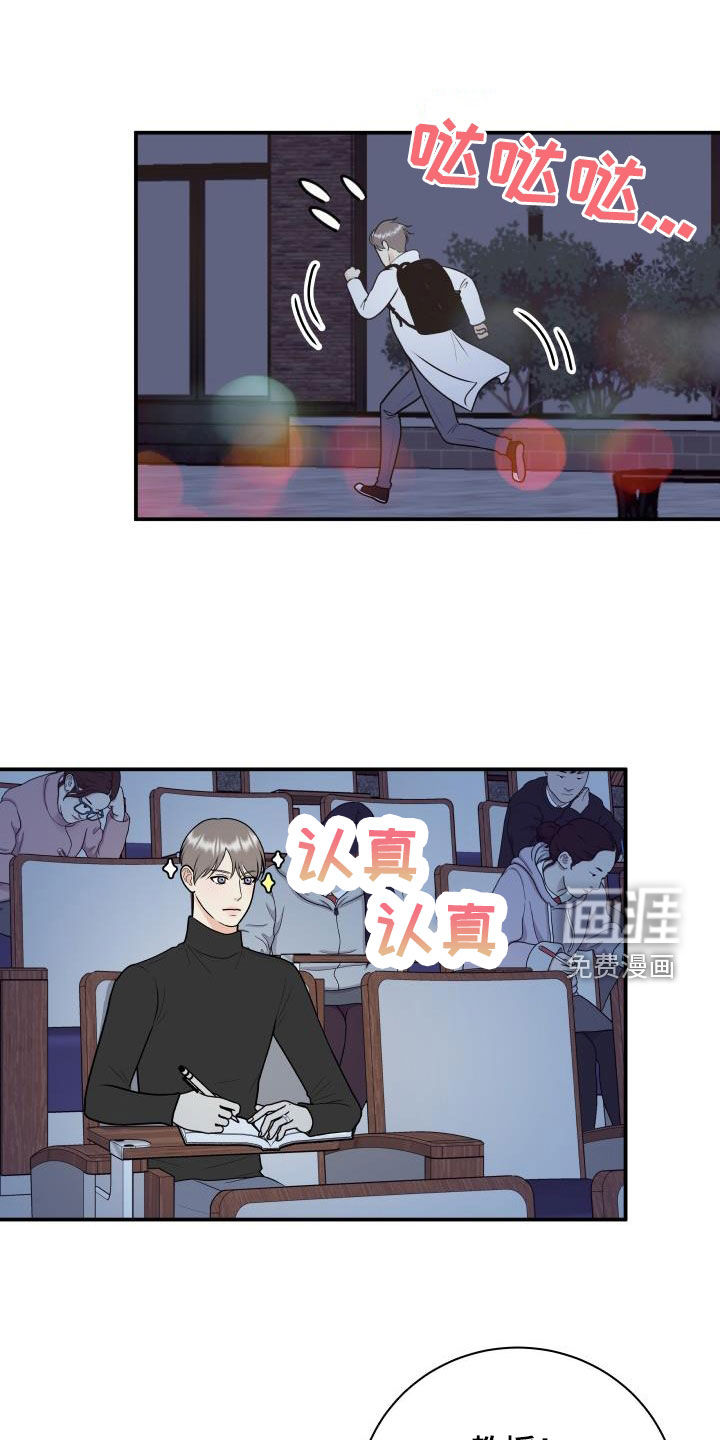 第112话8