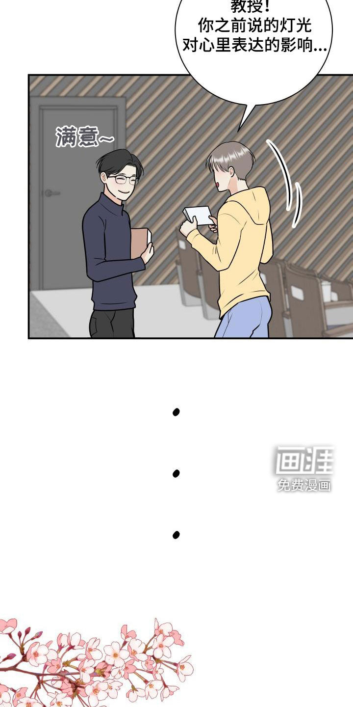 第112话9
