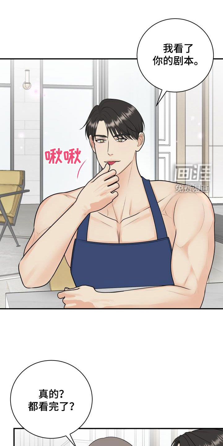 第111话12