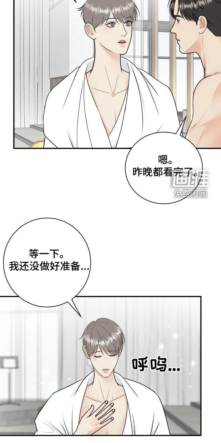 第111话13