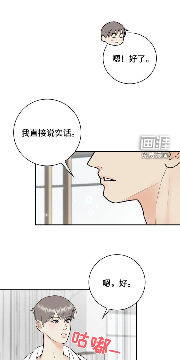 第111话14