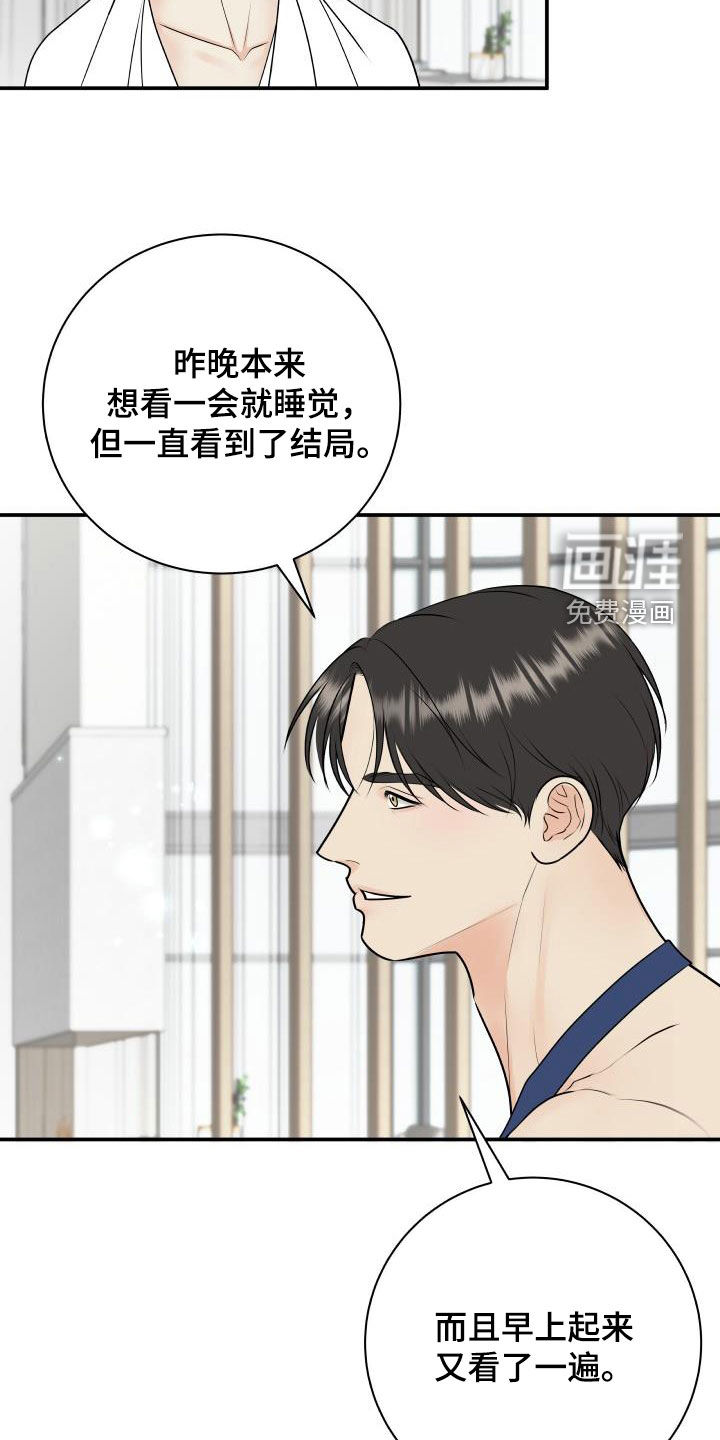 第111话15