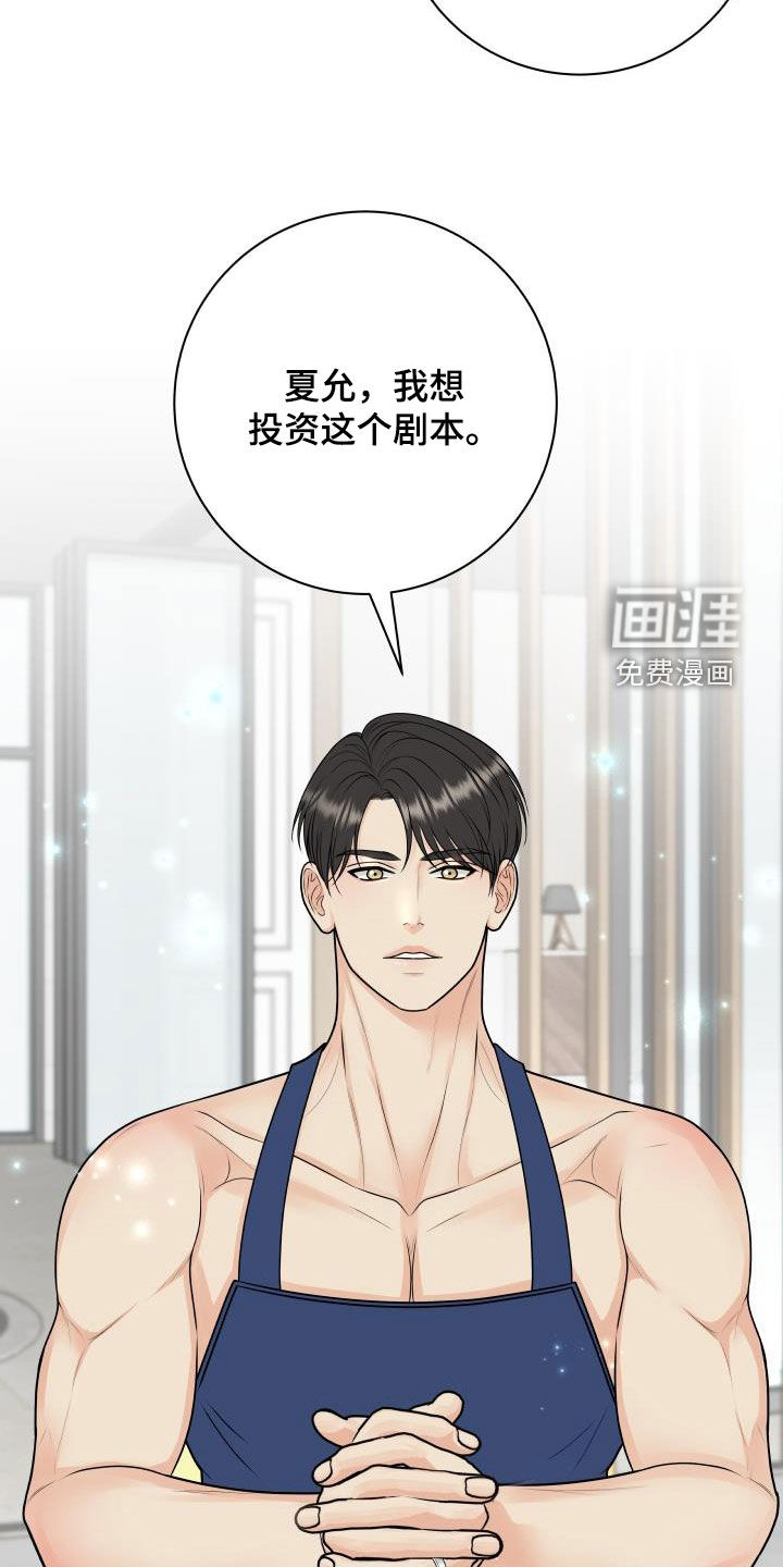 第111话16