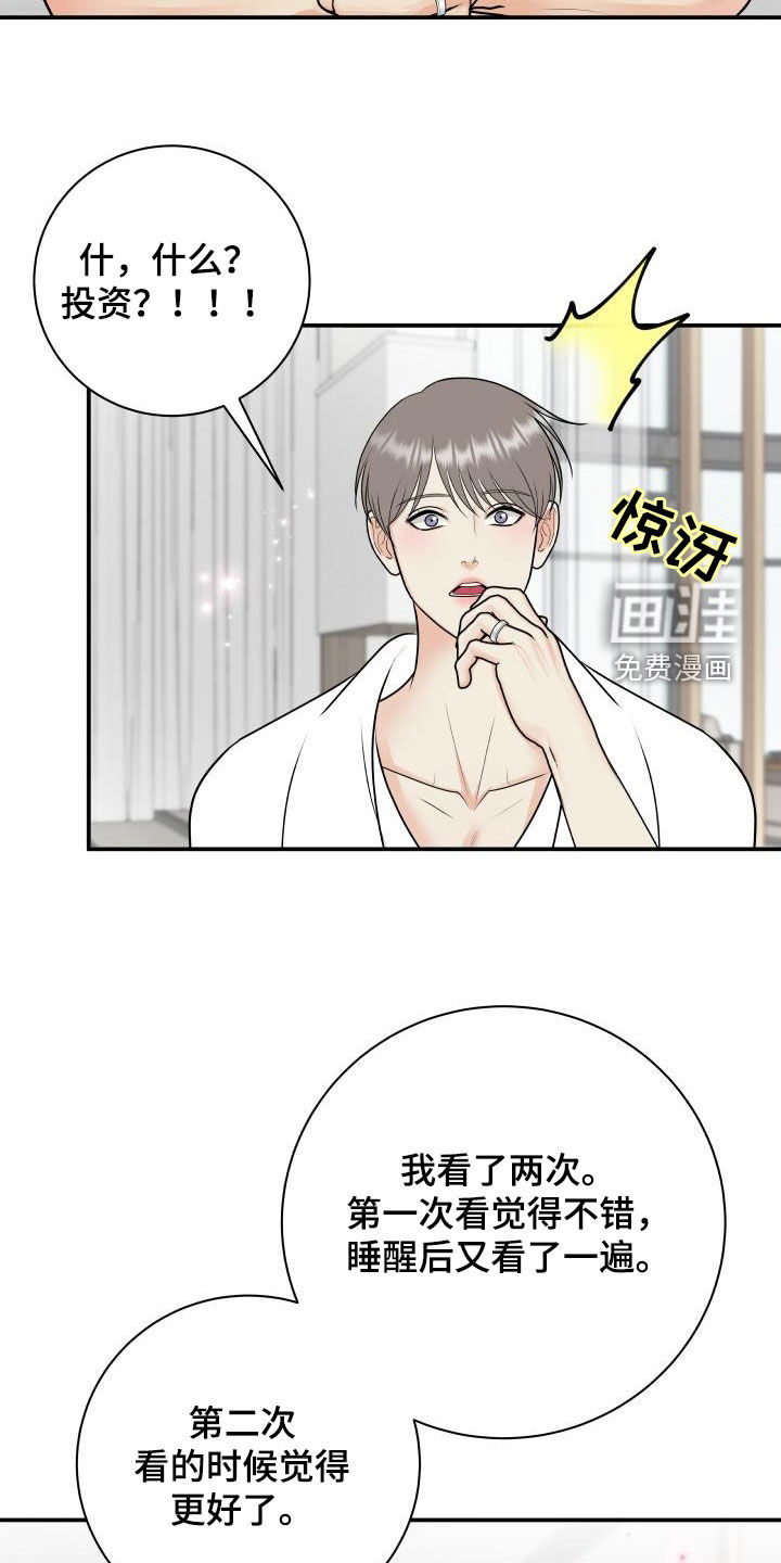第111话17