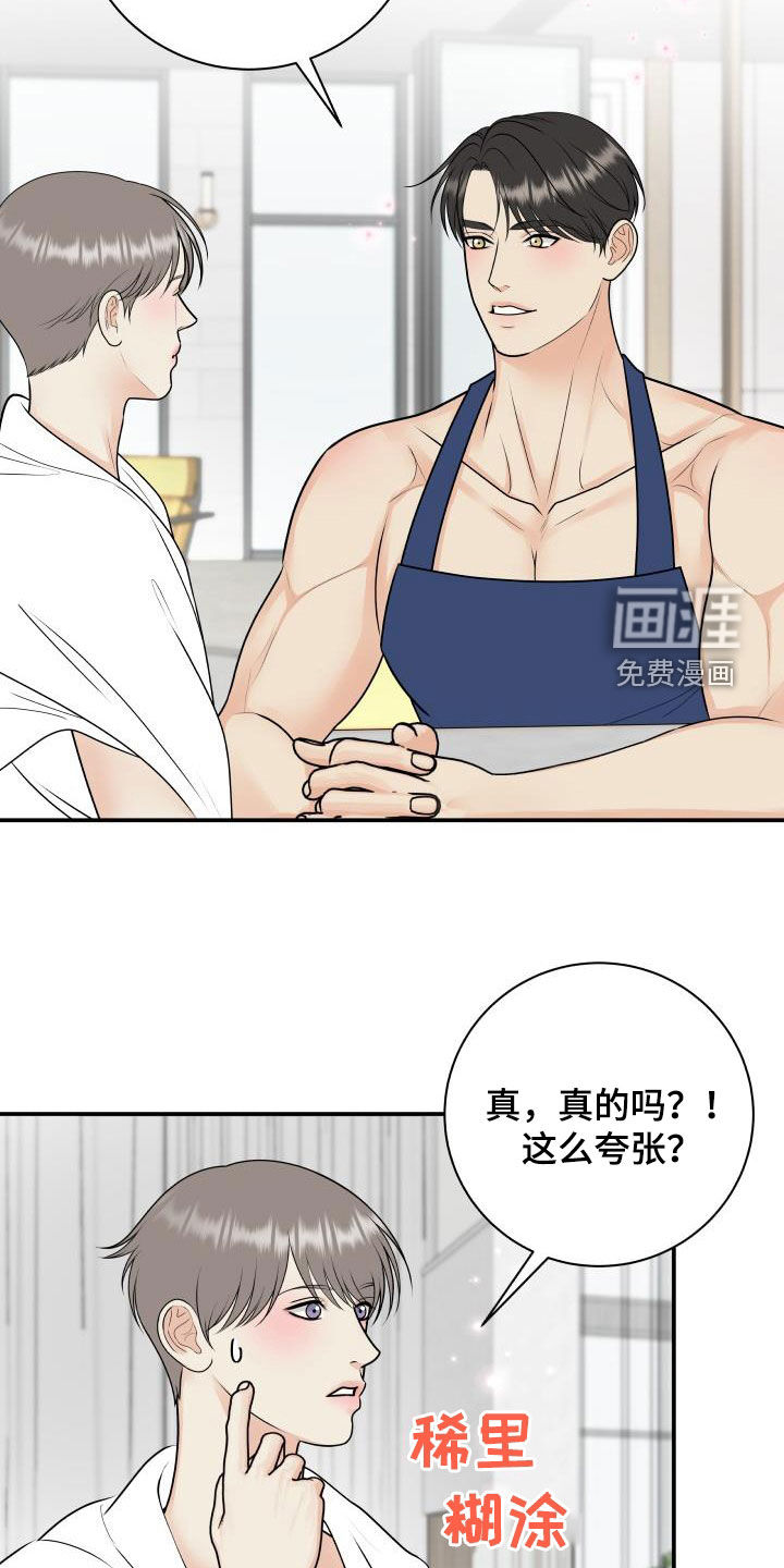 第111话18