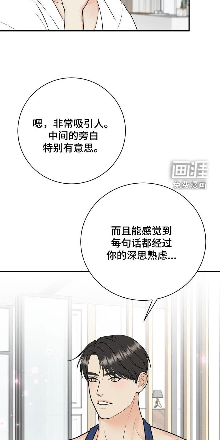 第111话19