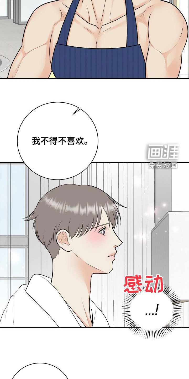 第111话20