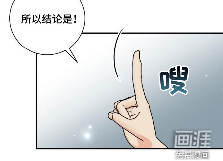 第111话21