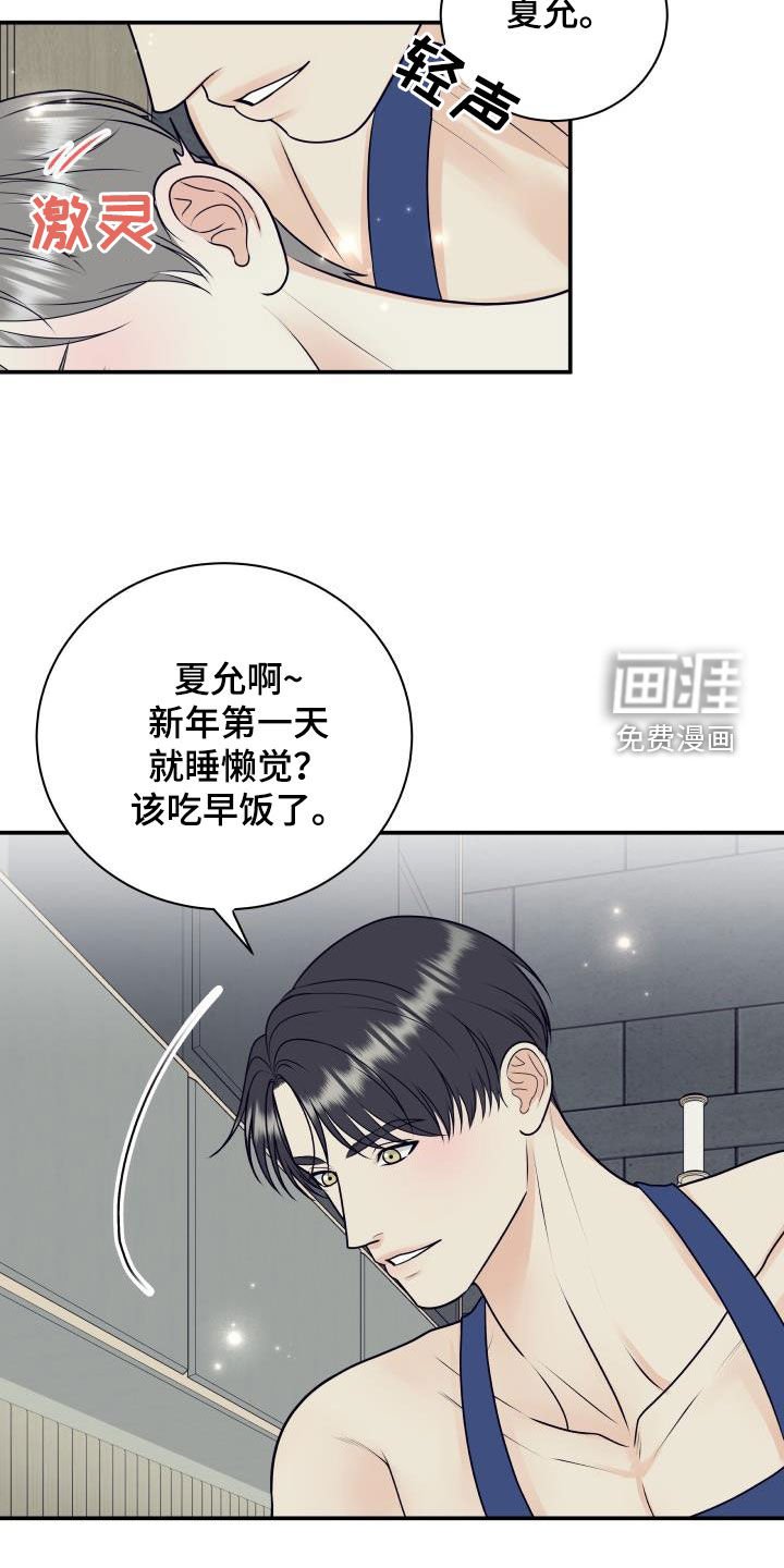 第111话4