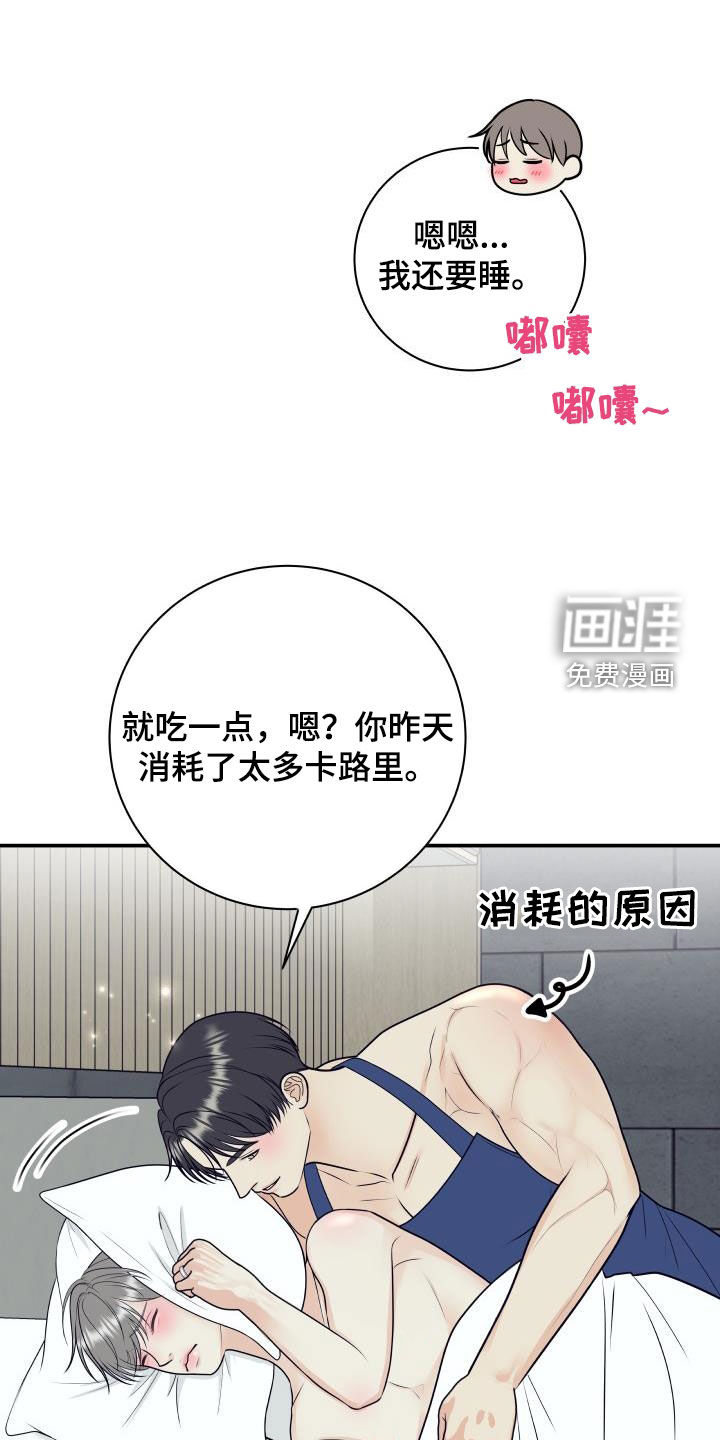 第111话5