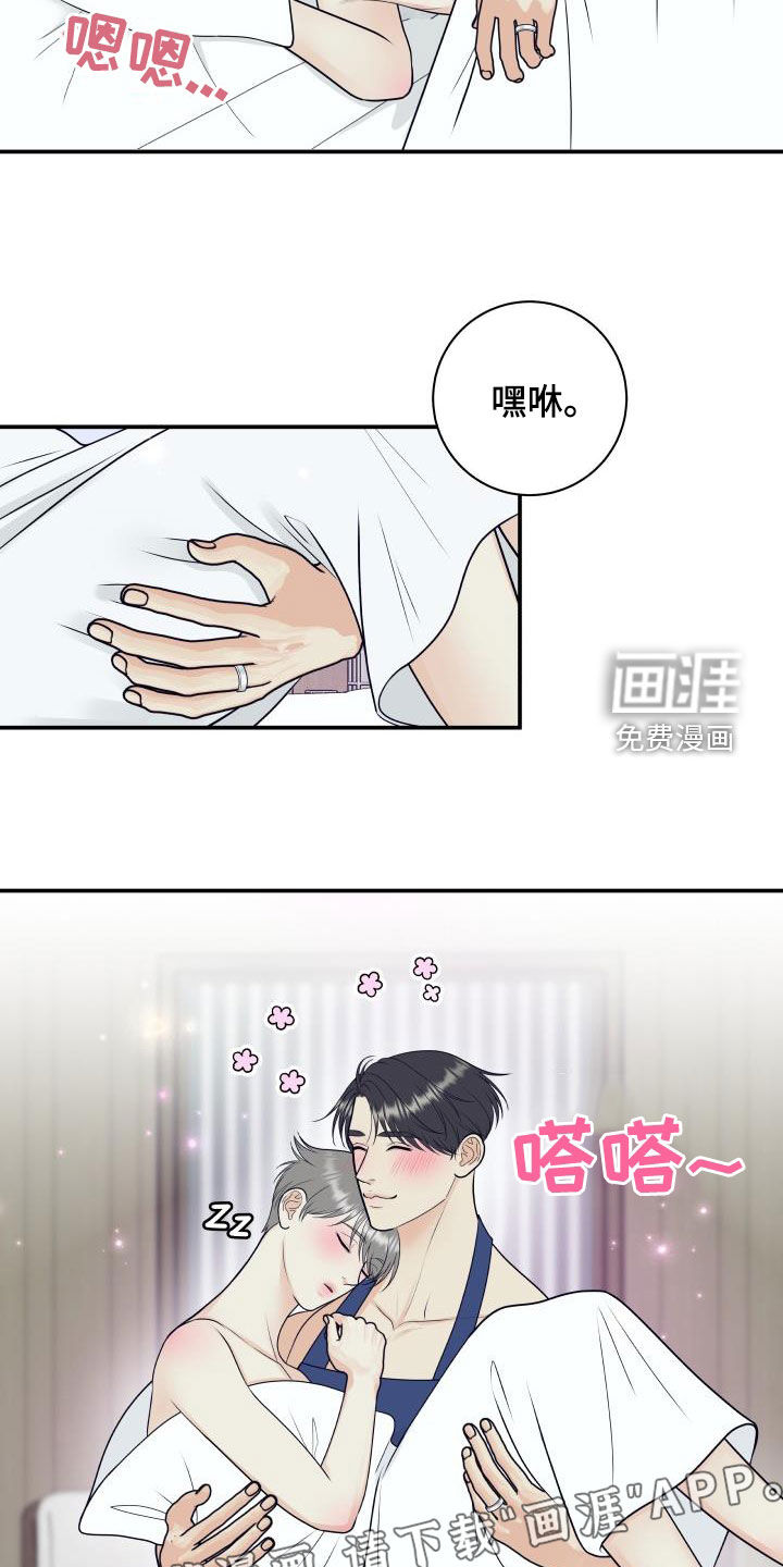 第111话6