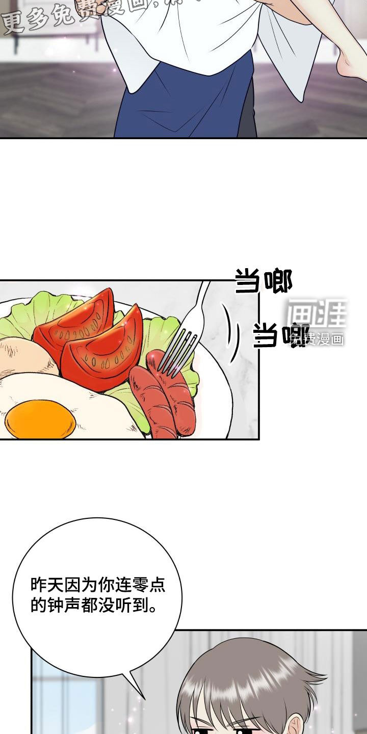 第111话7