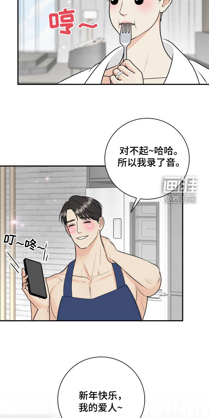 第111话8